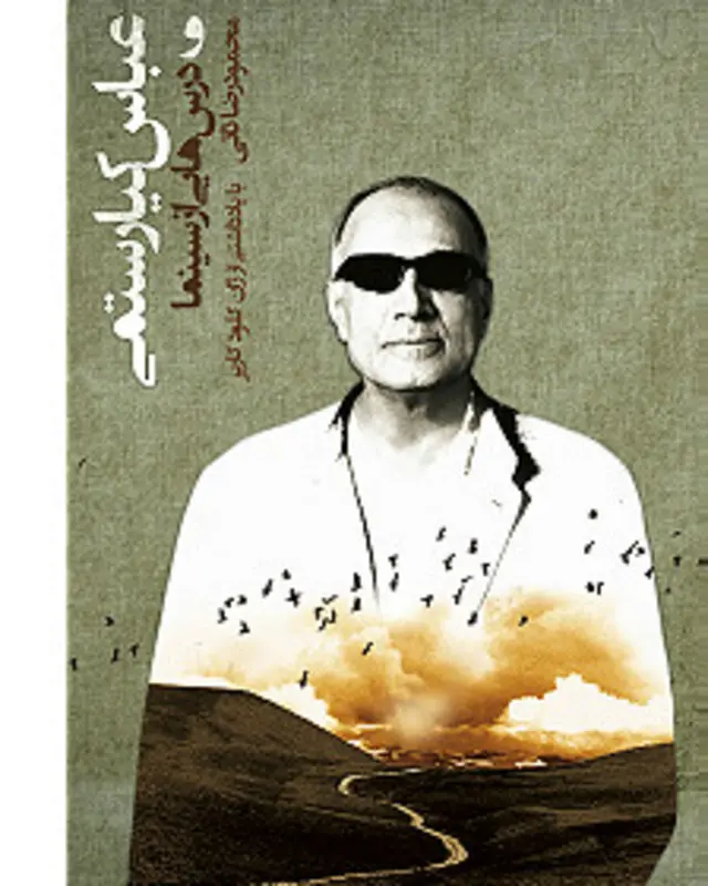 این کتاب را همزمان با ایران در آمریکا نیز انتشارات هیوز پرس به زبان های انگلیسی و اسپانیایی منتشر کرده است