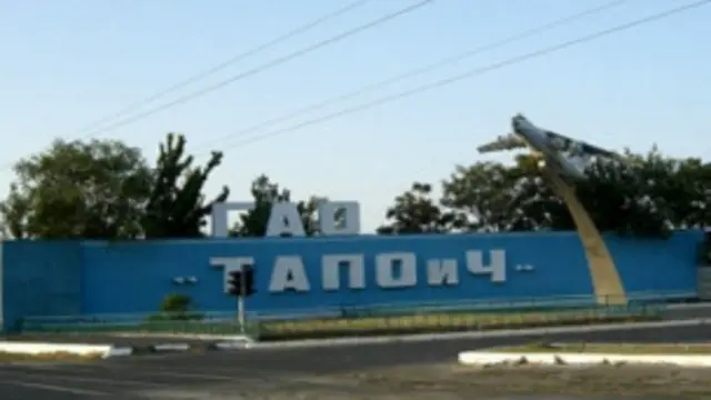 ТАПОИЧ заводи ўн минглаб кишини иш билан таъминлаган завод эди.
