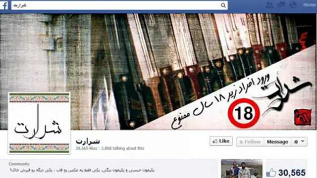 توضیح صفحه: یکیمون حبسی،یکیمون بنگی،یکی فقط یه عکس روقاب،یکی دیگه رو قبرش خاک