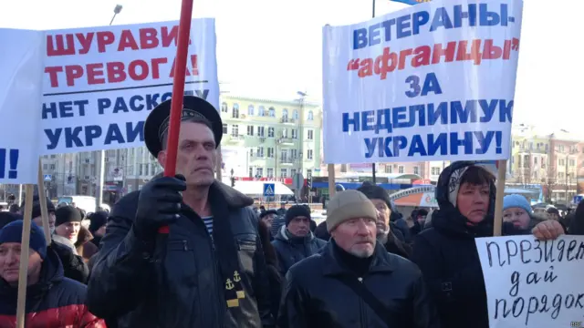 Протестная Украина