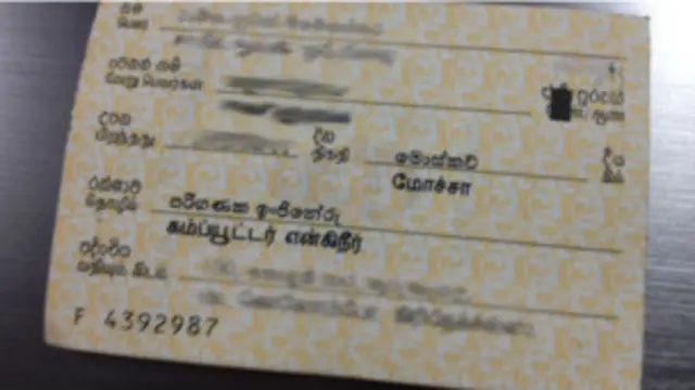 ශ්රී ලංකාවේ වසරකට ජාතික හැඳුනුම්පත් දස ලක්ෂයක් පමණ නිකුත් කෙරේ