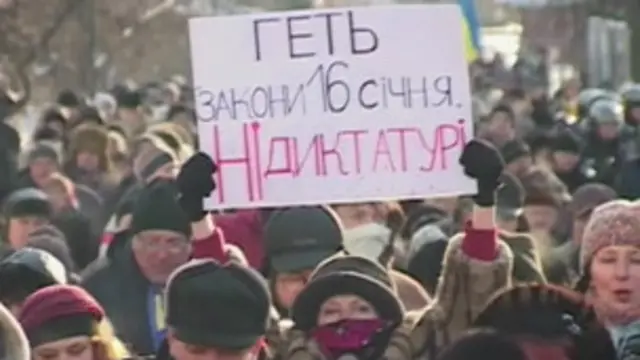 محتجون أوكرانيون ينهون احتلال مبنى وزارة العدل