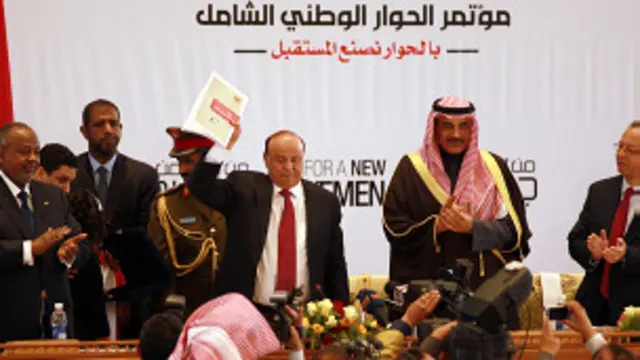 الحوار الوطني الشامل في اليمن