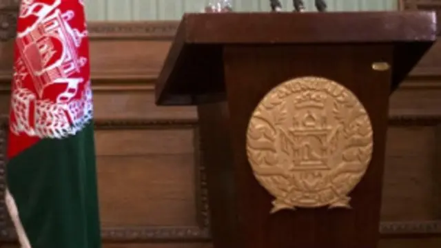 د څار او ارزونې کمېټې مسوولین وايي خپلې لاسته راوړنې یې له افغان حکومت سره شریکې کړې دي او که د فساد او بیروکراسۍ مخنیوي لپاره اقدام و نه شي، د فاسدو کسانو نومونو افشا کولو او محاکمې ته به یې زمینه برابره کړي. 