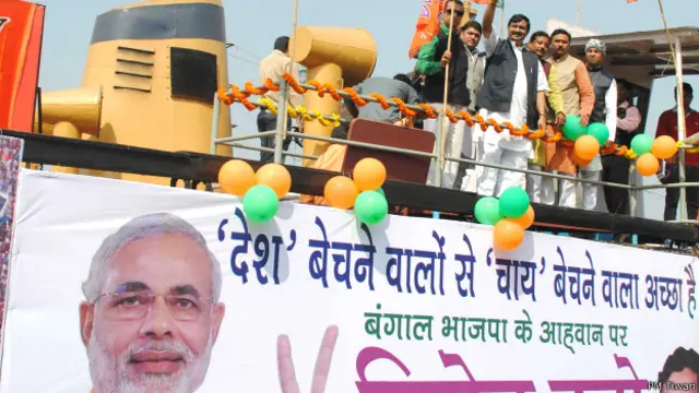 नरेंद्र मोदी का चुनाव प्रचार अभियान