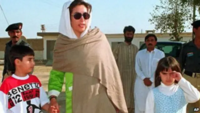 बेनजीर भुट्टो