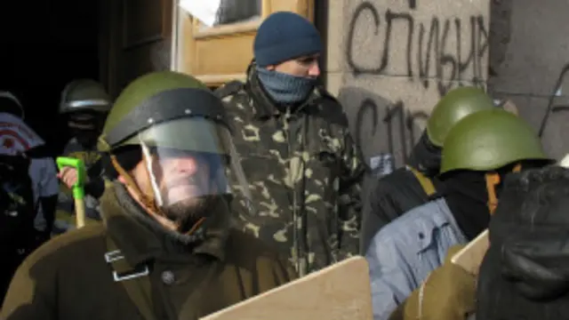 Бойцы "Общего дела"