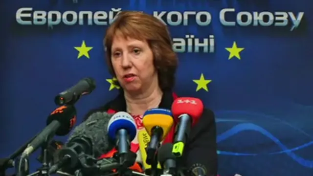 Кэтрин Эштон