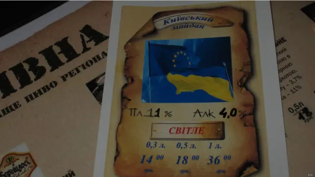 Фото: Максим Ломакин и Олег Болдырев