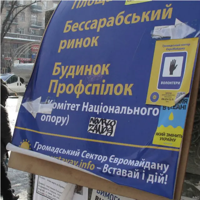 Фото: Максим Ломакин и Олег Болдырев