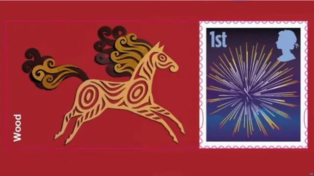 英國馬年郵票