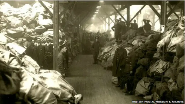 Почтовое депо