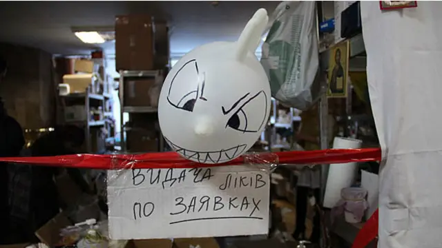 Майдан, Евромайдан