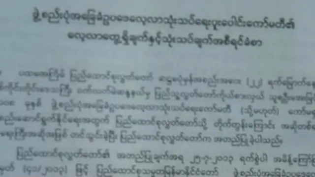 Constitution Review Committee Report