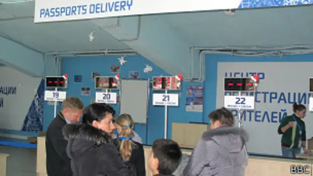 Стойка выдачи паспортов болельщиков