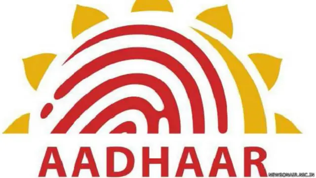 आधार कार्ड, यूआईएडीआई लोगो