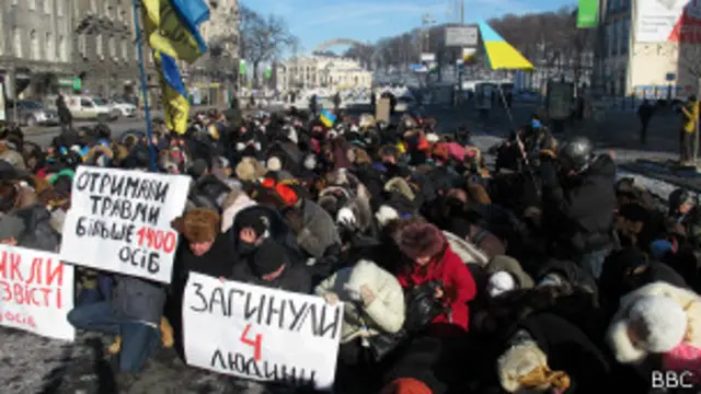 Флешмоб в Киеве