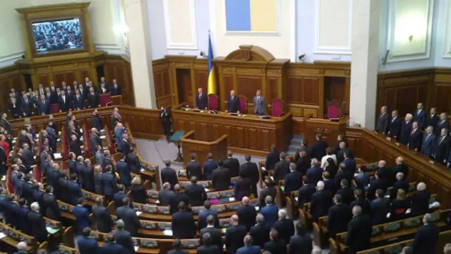 Верховная рада