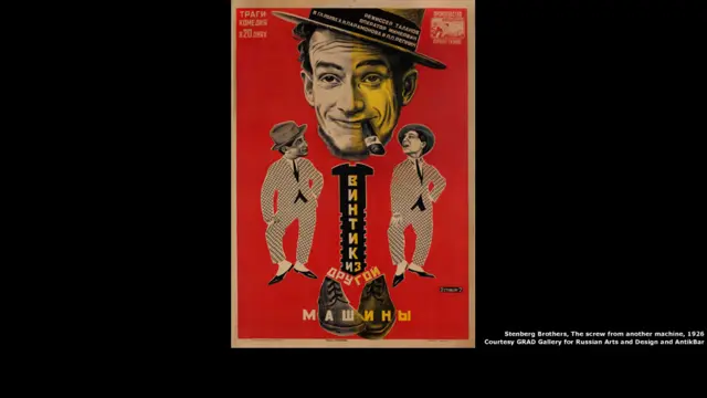 Братья Стенберги. "Винтик из другой машины". 1926