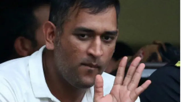 دھونی نے کہا کہ ان خبروں سے ان کی شبیہ کو ٹھیس پہنچی ہے