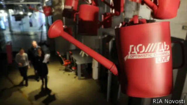 Логотип "Дождя"