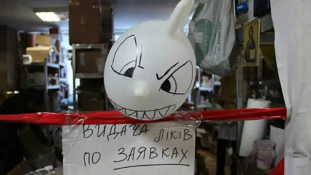 медпункт на Майдане