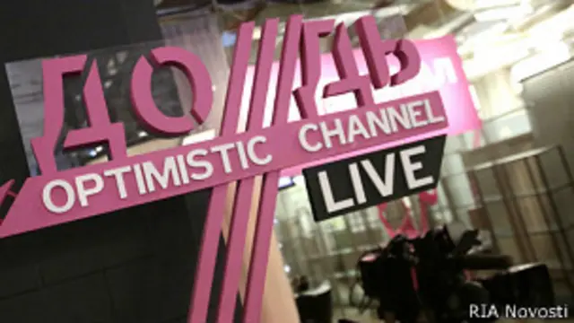 телеканал "Дождь"