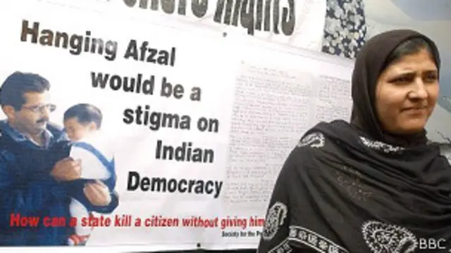 ’نو فروری کی صبح چھ بجکر پندرہ منٹ تک بھی افضل گورو کو یہ معلوم نہیں تھا‘