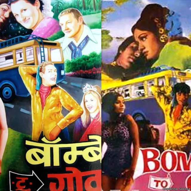 हाथ से बने फ़िल्मों के पोस्टर