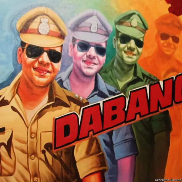 दबंग पर आधारित एक पोस्टर