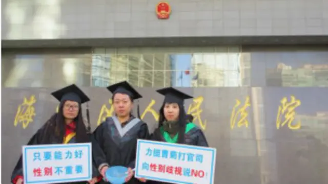 法庭外年輕女性身穿學士服支持曹菊（照片由李麥子授權BBC中文網使用）