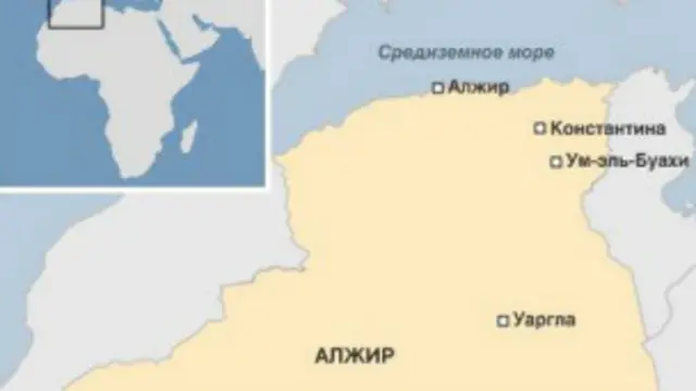 Алжир