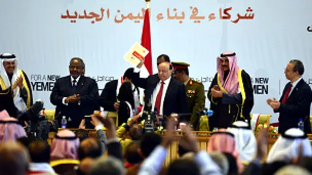 اليمن الاتحادية