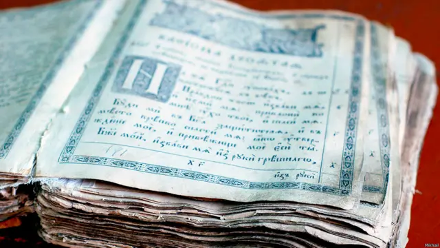 Фото: Михаил