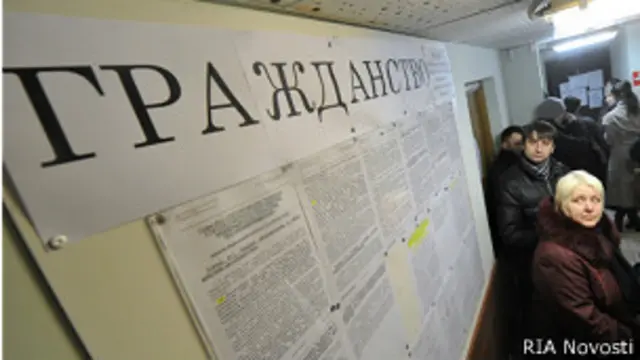 Очередь в отделении ФМС