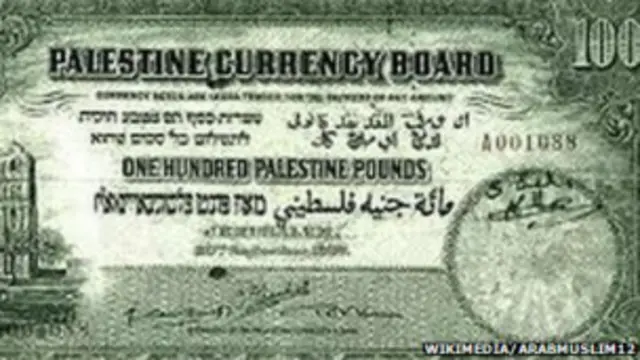 بعض مبصرین کا کہنا ہے کہ یہ نوٹ فلسطینی سو پاؤنڈ کے نوٹ سے ملتا جلتا ہے