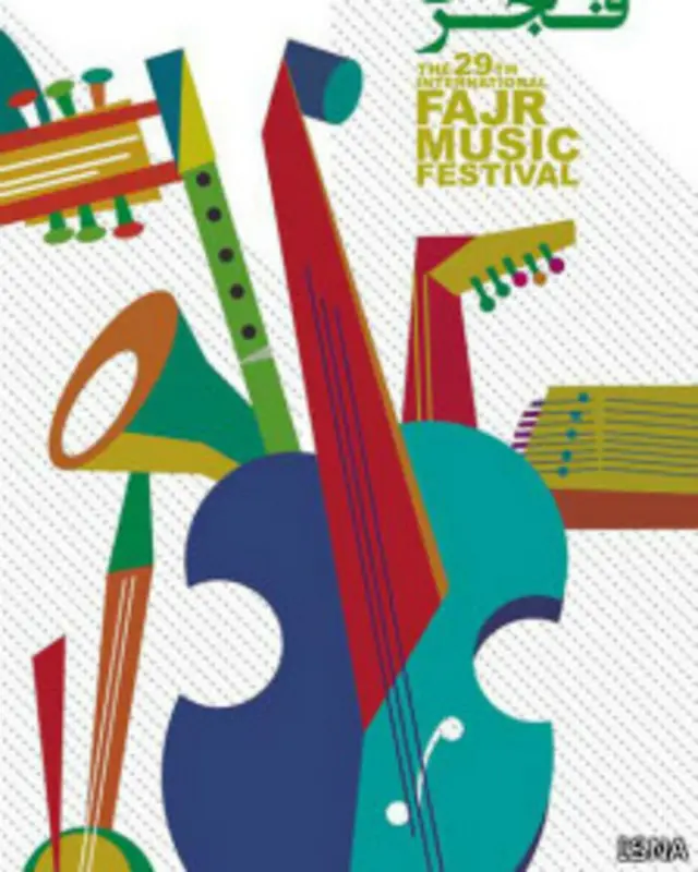 هر قدر موسیقی پاپ با دست گشاده وارد جشنواره شده، بخش موسیقی سنتی لاغرتر از حتی تمامی دوره‌های دولت محمود احمدی‌نژاد حضور پیدا کرده است