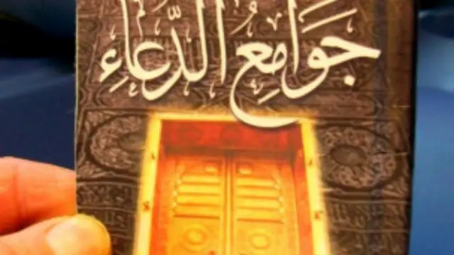فقط از او خواستم اجازه بدهد که از کتابِ دعای او یک عکس یادگاری بگیرم. 
