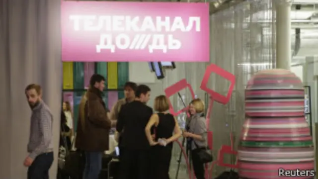 студия "Дождя"