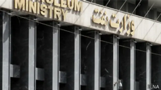 وزارت نفت ایران پیشتر مهلتی نود روزه به پیمانکار چینی داده بود