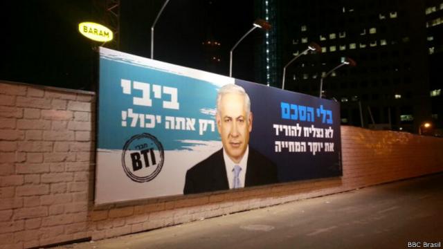 Cartaz grupo BTI pede paz entre palestinos e judeus | Crédito: Guila Flint/BBC Brasil