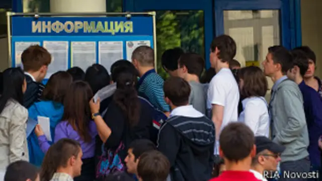 Вступительные экзамены в вузы