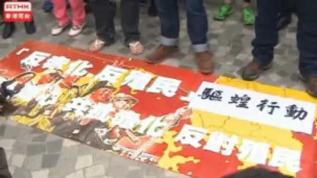 香港市民抗議內地遊客過多