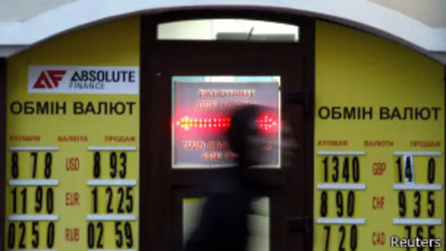 Пункт обмена валюты