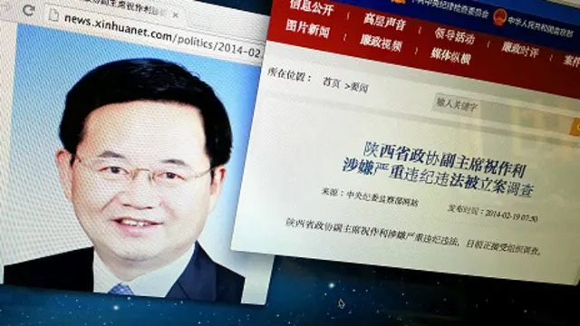 中共中纪委网站上发布祝作利被调查的公告(19/2/2014)