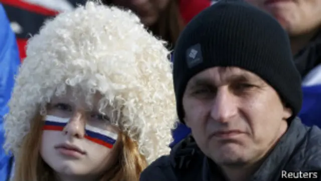 Российские болельщики