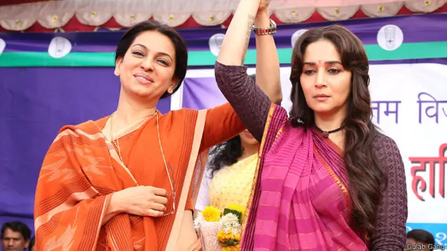 गुलाब गैंग