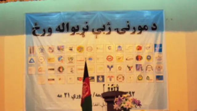 یونېسکو هم هم په نړیوالو ژبو د زده کړو ټينګار کوي