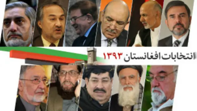 د ټاکنو د کمسیون د دارلانشا مشر وایي دا ځل یې د ټکۍ د مخنیوي په موخه ګامونه پورته کړي دي