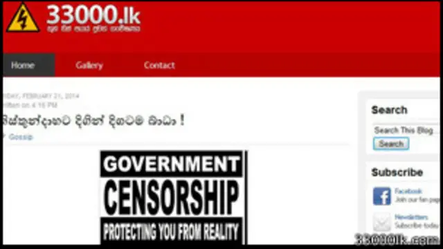 විදුලි සංදේශ නියාමන කොමිෂන් සභාව විසින් වෙබ් අඩවිය 'අවහිර කරලා'